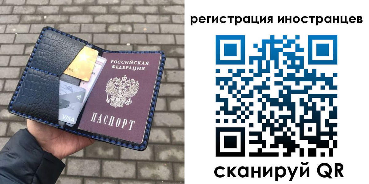 прописка ребенка в Печоре
